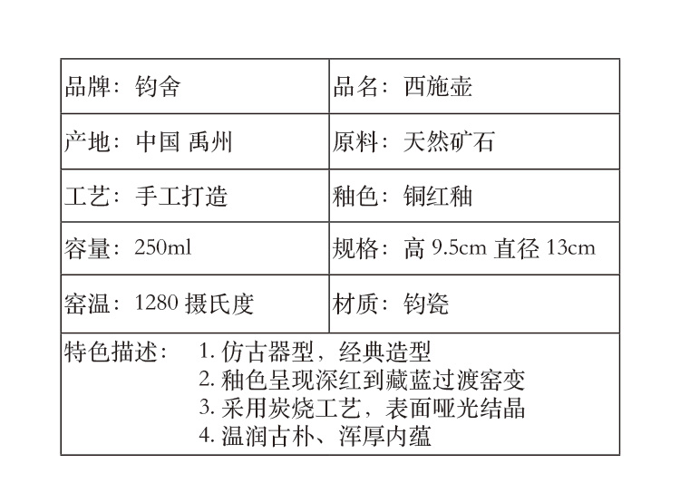 西施壶-1_02.jpg